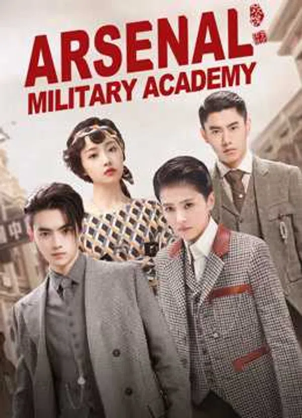 Poster phim Học viện quân sự Liệt Hỏa trên Xem Phim Fun
