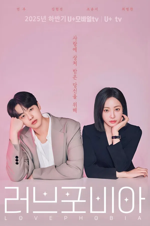 Xem Phim Hội Chứng Sợ Yêu Vietsub HD Online