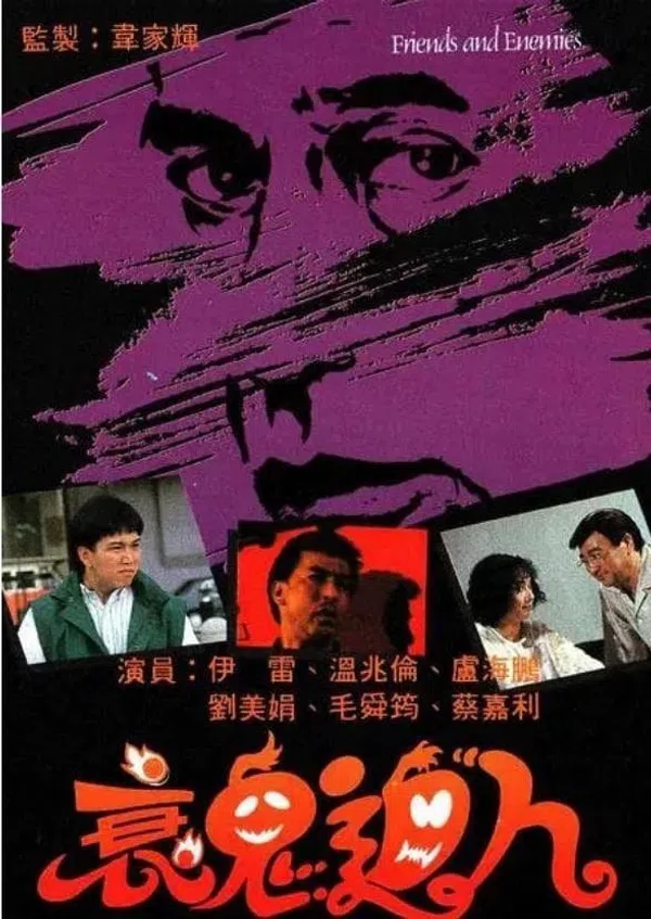 Xem Phim Hồn Ma Báo Thù Vietsub HD Online