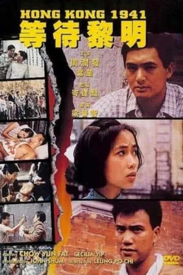 Xem Phim Hồng Kông Thời Loạn Vietsub HD Online