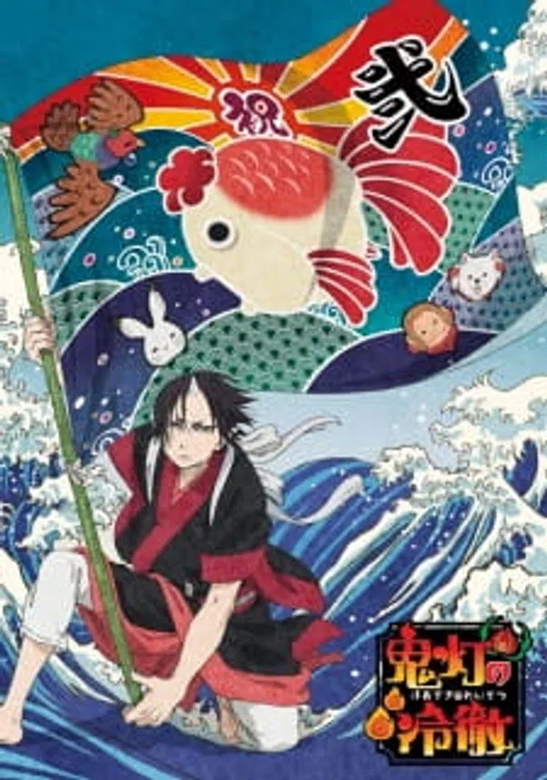 Xem Phim Hoozuki no Reitetsu 2nd Season: Sono Ni Vietsub HD Online
