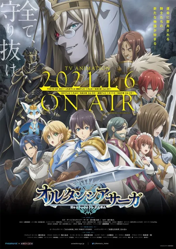 Xem Phim Hortensia Saga Vietsub HD Online