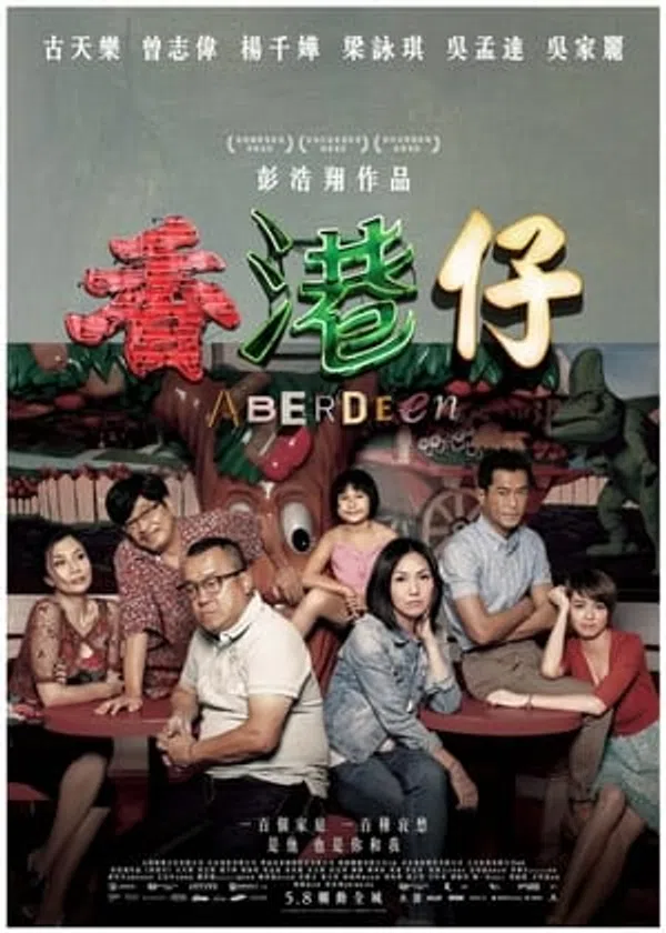 Xem Phim Hương Cảng Tử Vietsub HD Online