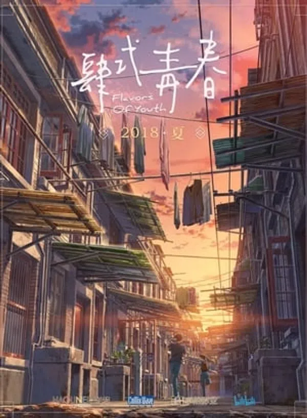 Xem Phim Hương Vị Của Tuổi Trẻ Vietsub HD Online