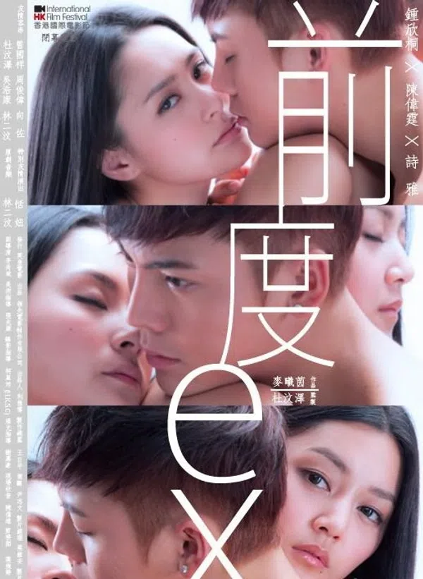 Xem Phim Hương Vị Trái Cấm Vietsub HD Online