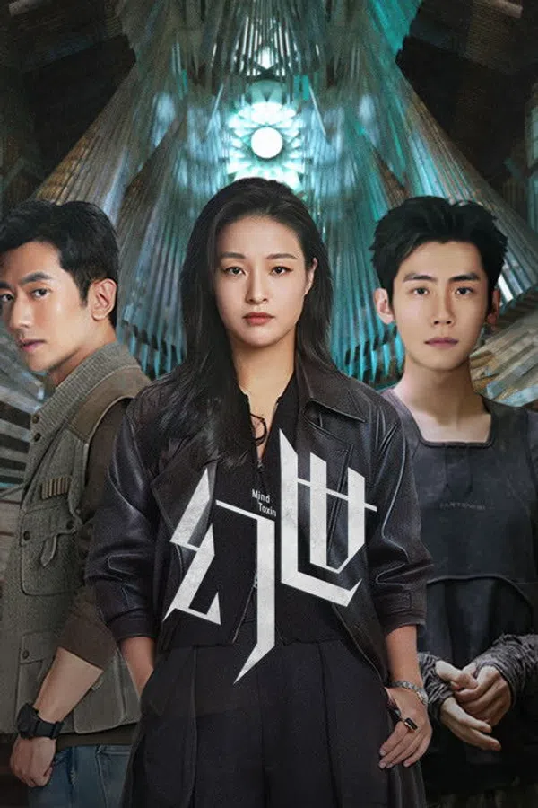 Xem Phim Huyễn Thế Vietsub HD Online