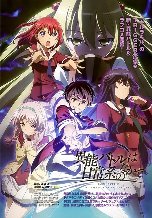 Poster phim Inou-Battle wa Nichijou-kei no Naka de trên Xem Phim Fun