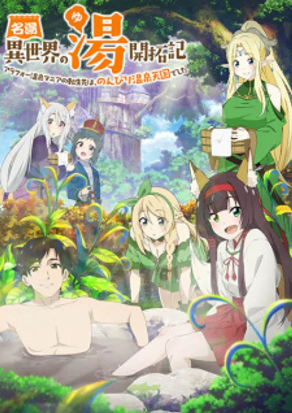 Xem Phim Isekai Onsen Paradise Vietsub HD Online