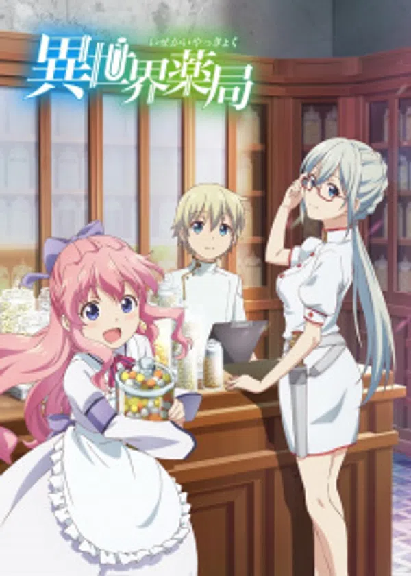 Poster phim Isekai Yakkyoku trên Xem Phim Fun