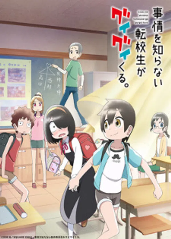 Xem Phim Jijou wo Shiranai Tenkousei ga Guigui Kuru. Vietsub HD Online