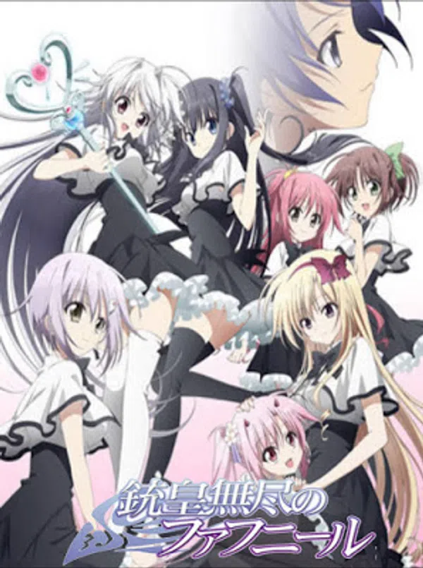 Xem Phim Juuou Mujin no Fafnir Vietsub HD Online