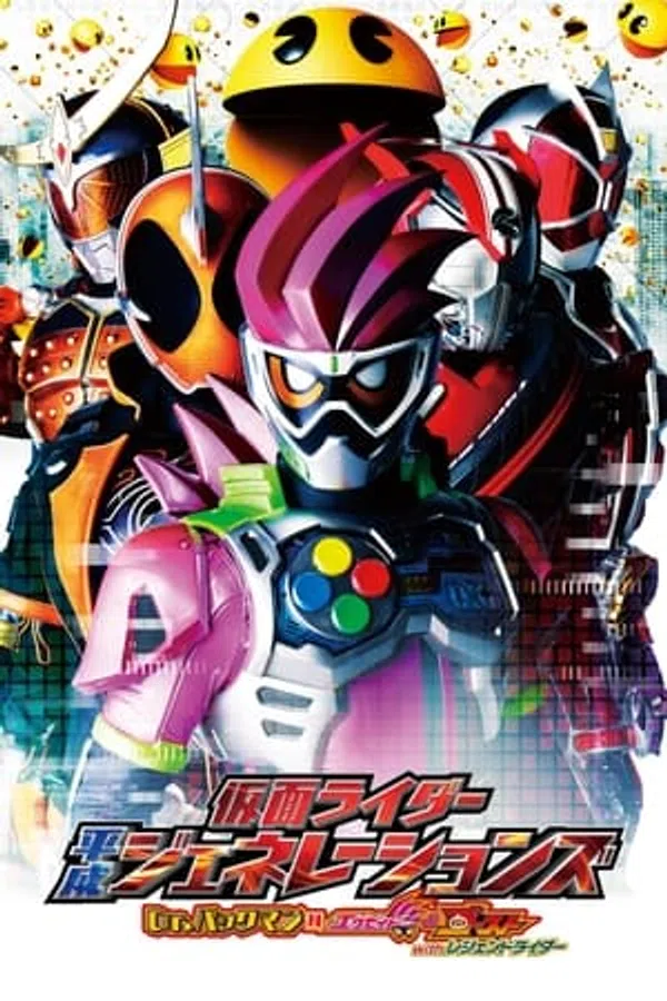 Poster phim Kamen Rider Bình Thành Thế Hệ: Tiến Sĩ Pac-Man Vs Ex-Aid Và Ghost Cùng Các Rider Huyền Thoại trên Xem Phim Fun