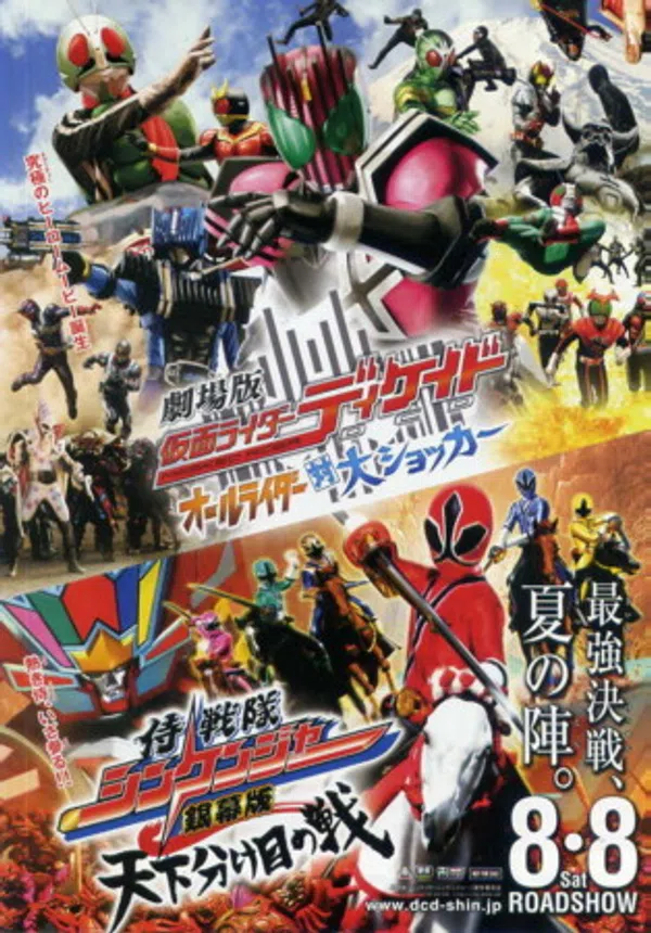 Xem Phim Kamen Rider Decade: All Riders vs. Dai-Shocker Vietsub HD Online