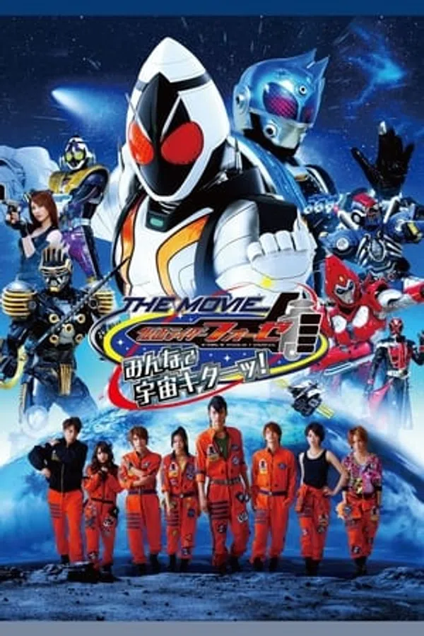 Xem Phim Kamen Rider Fourze Movie: Không Gian, Chúng Ta Đến Đây! Vietsub HD Online