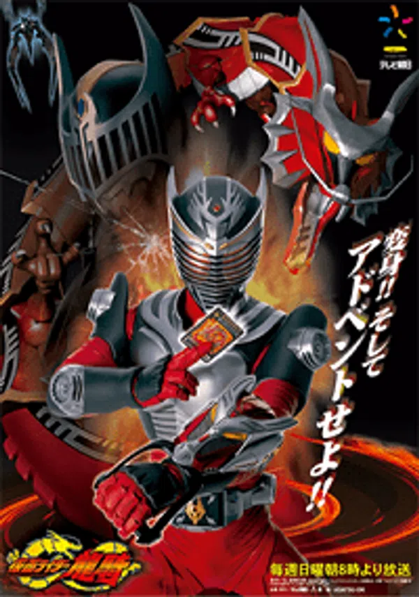 Xem Phim Kamen Rider Ryuki Vietsub HD Online