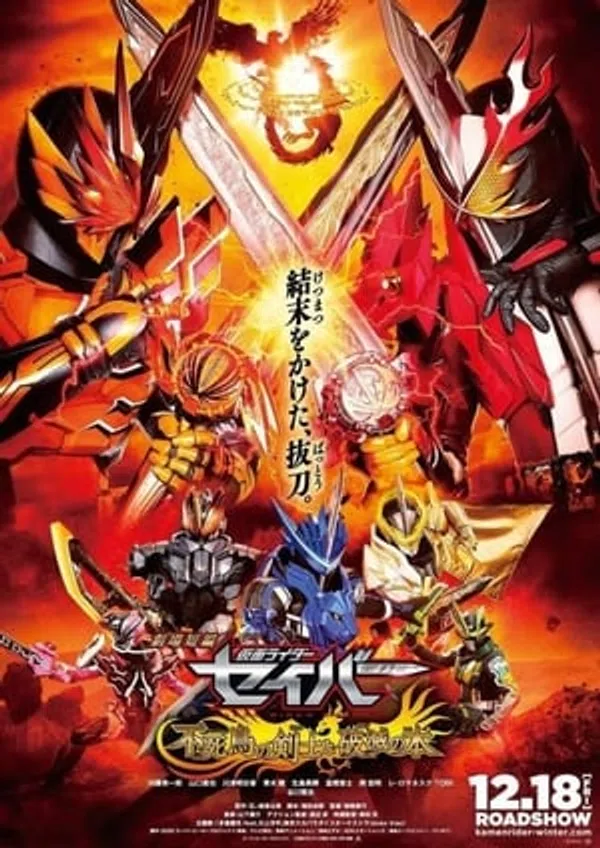 Poster phim Kamen Rider Saber: Kiếm Sĩ Phượng Hoàng Và Phá Diệt Cổ Thư trên Xem Phim Fun
