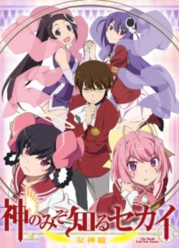Poster phim Kami nomi zo Shiru Sekai: Megami-hen trên Xem Phim Fun