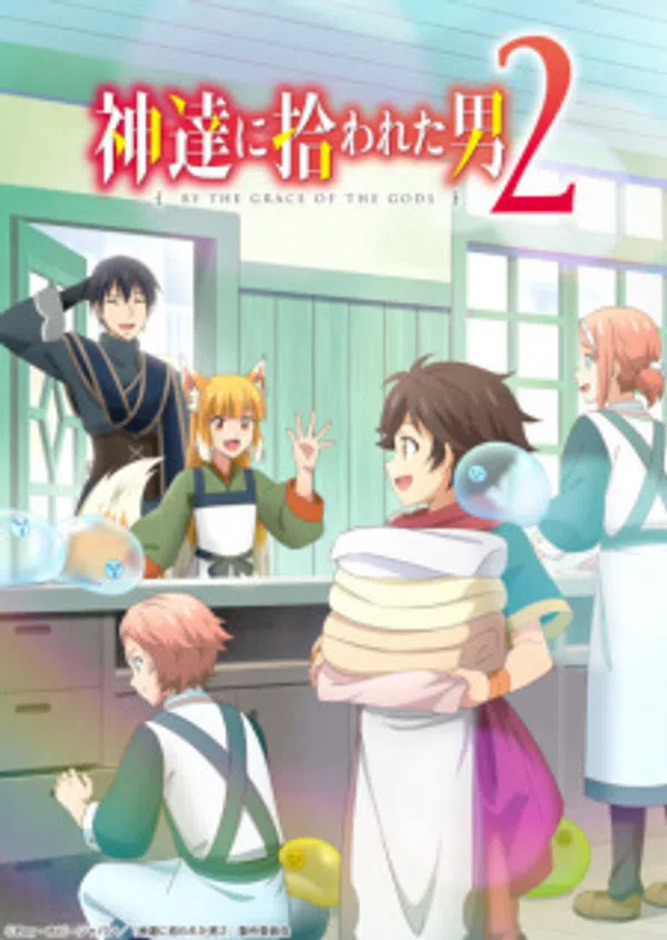 Poster phim Kami-tachi ni Hirowareta Otoko 2nd Season trên Xem Phim Fun