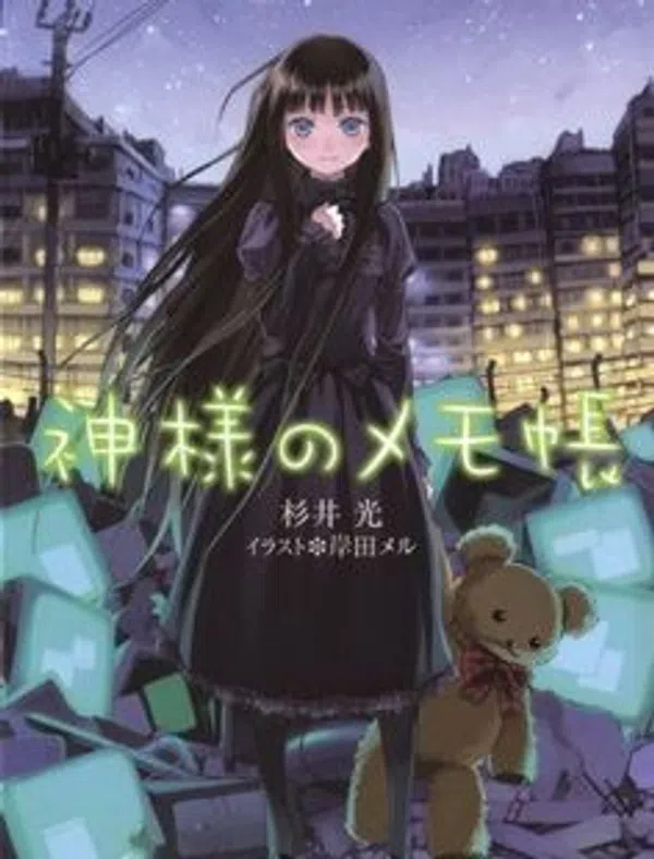 Xem Phim Kamisama no Memochou Vietsub HD Online