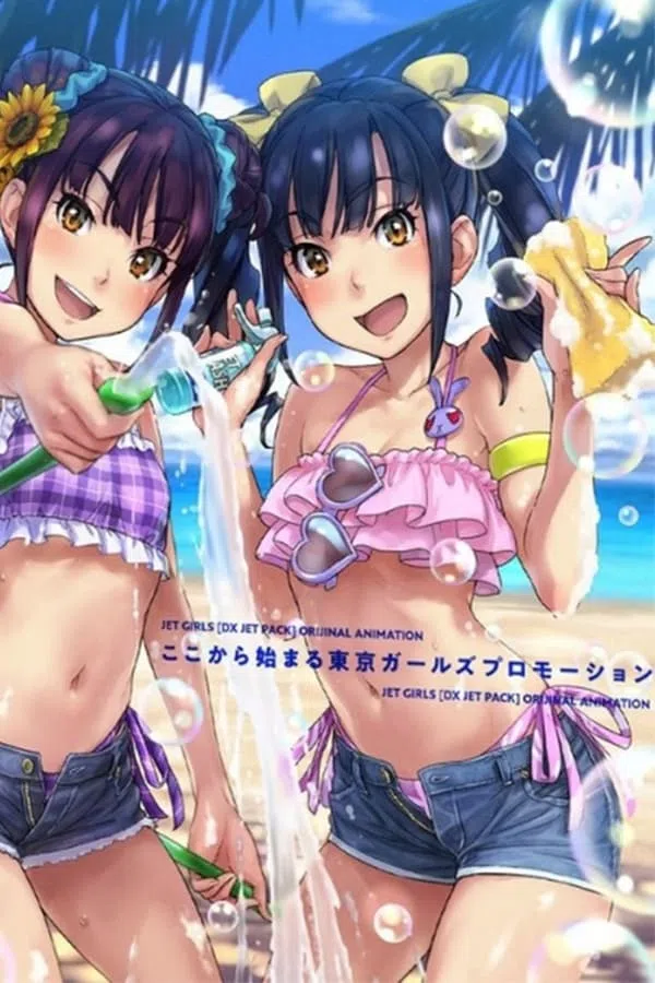 Xem Phim Kandagawa Jet Girls Ova Vietsub HD Online