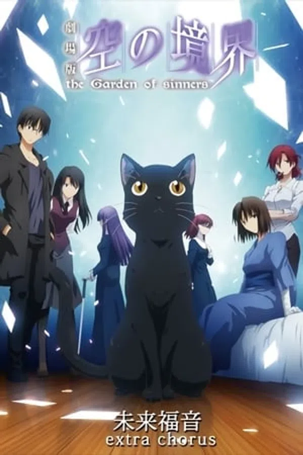 Xem Phim Kara No Kyoukai: Mirai Fukuin Vietsub HD Online