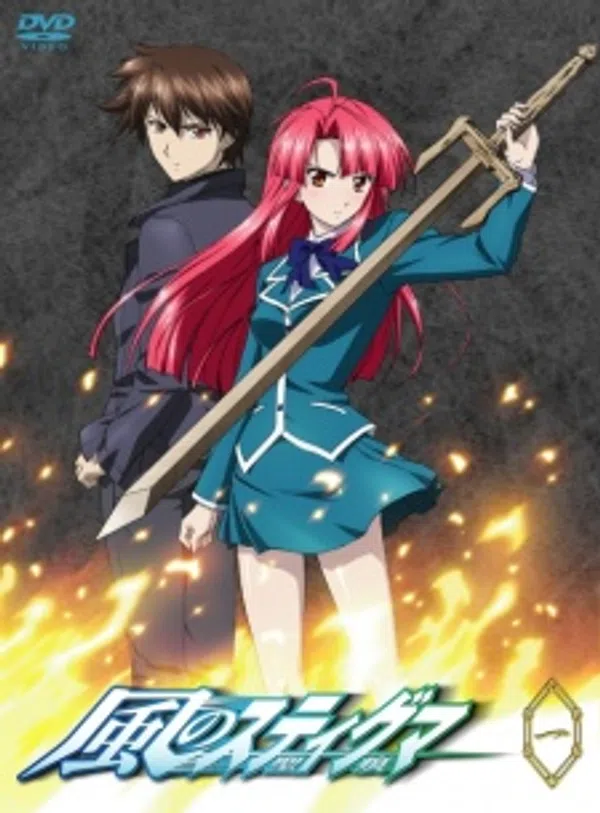 Xem Phim Kaze No Stigma Vietsub HD Online