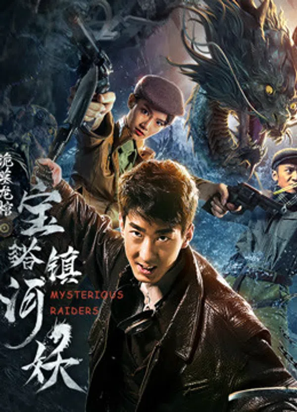 Xem Phim Kẻ Đột Kích Bí Ẩn Vietsub HD Online