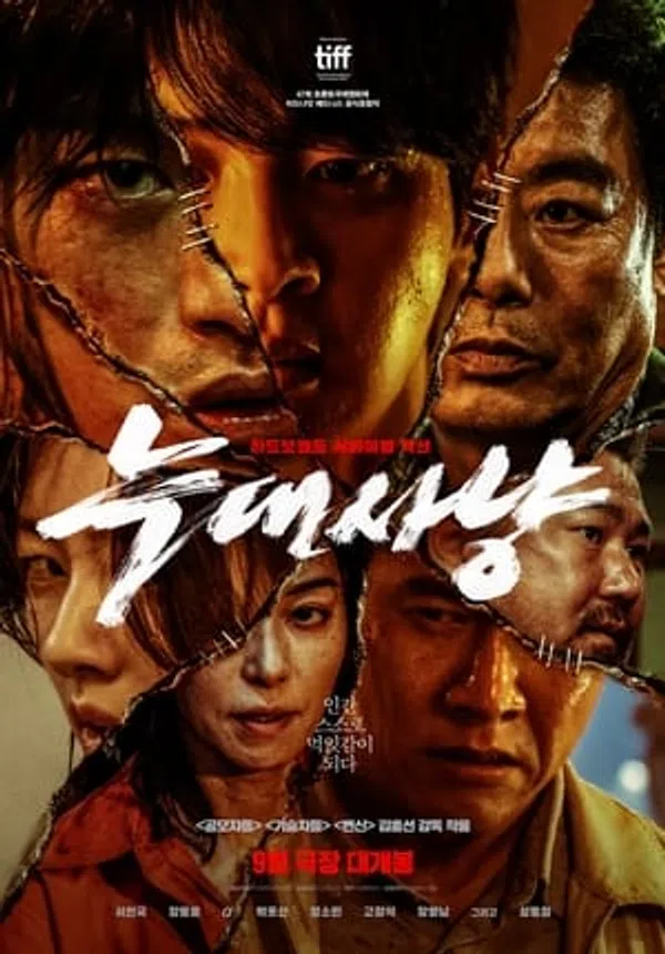 Xem Phim Kế Hoạch Săn Sói Vietsub HD Online