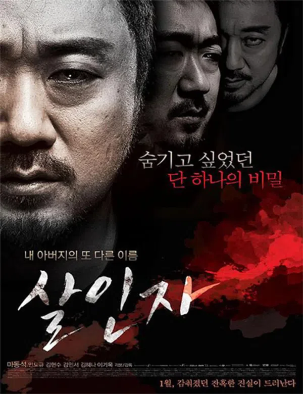 Xem Phim Kẻ sát nhân Vietsub HD Online