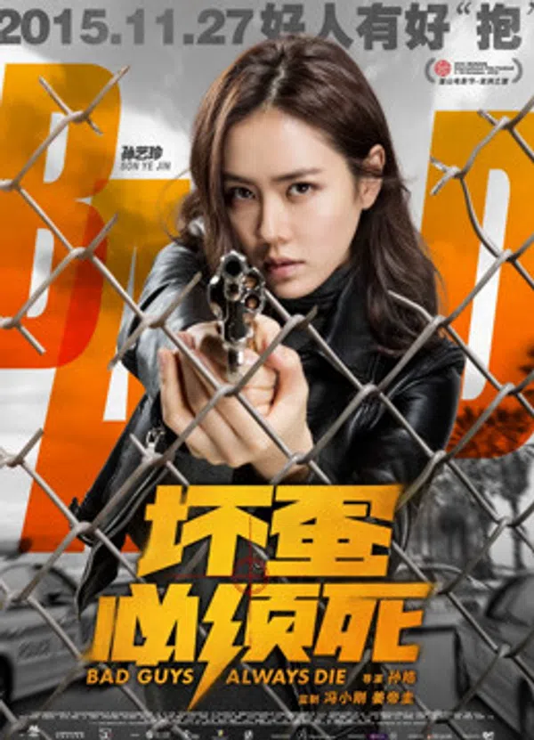 Xem Phim Kẻ Xấu Ắt Phải Chết Vietsub HD Online