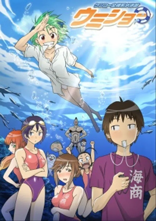 Poster phim Kenkou Zenrakei Suieibu Umishou trên Xem Phim Fun