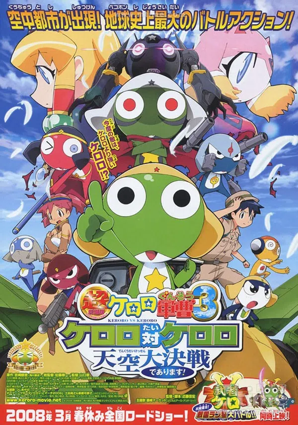 Xem Phim Keroro Gunsou Movie 3 Vietsub HD Online