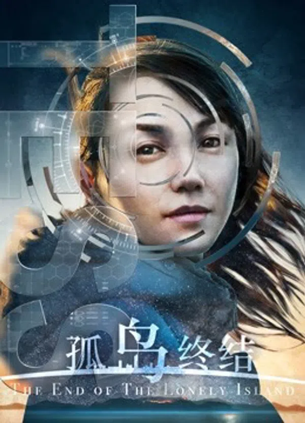 Xem Phim Kết Thúc Cô Đảo Vietsub HD Online