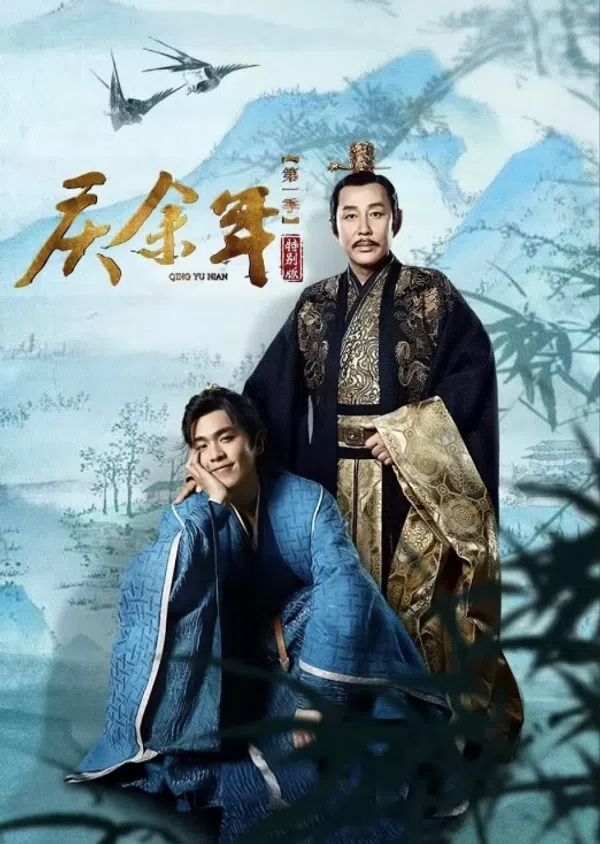 Xem Phim Khánh Dư Niên (Bản Đặc Biệt) Vietsub HD Online