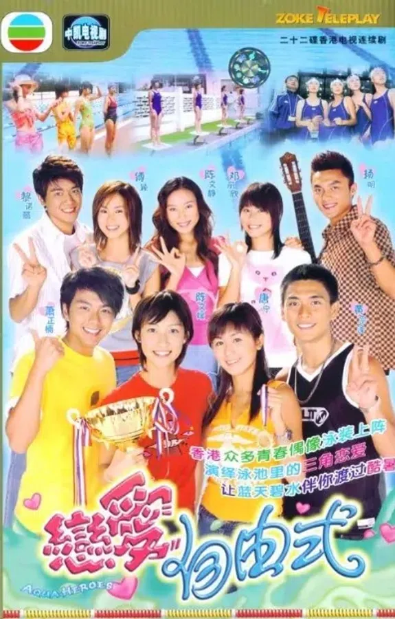 Xem Phim Khát Vọng Tuổi Trẻ Vietsub HD Online