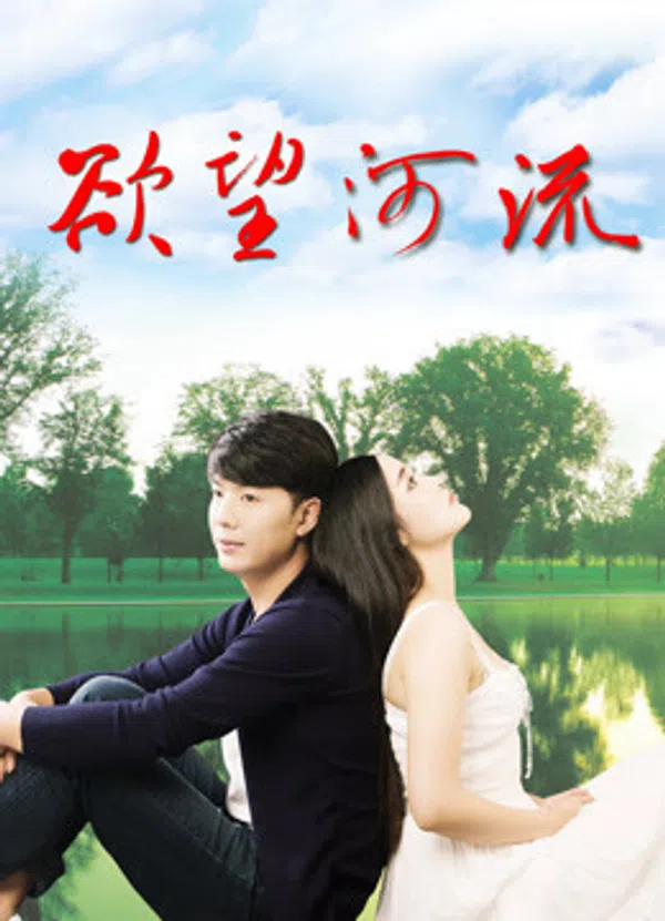 Xem Phim Khát Vọng Xanh Vietsub HD Online