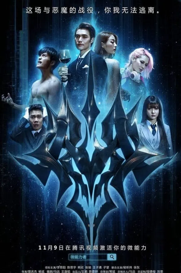 Xem Phim Khế Ước Của Quỷ Vietsub HD Online