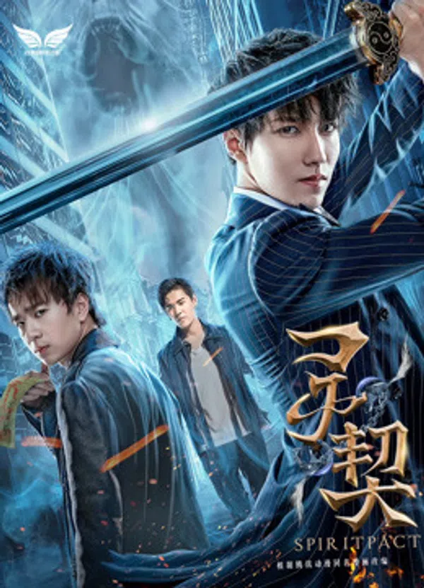 Xem Phim Khế Ước Linh Hồn Vietsub HD Online