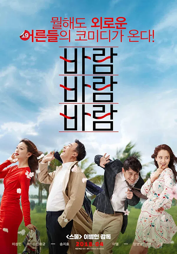 Xem Phim Khi Đàn Ông Muốn Vietsub HD Online