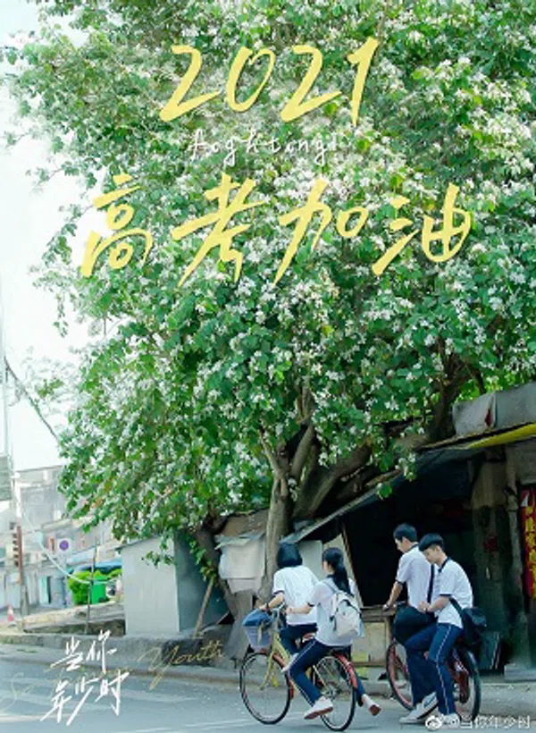 Xem Phim Khi Em Còn Niên Thiếu Vietsub HD Online