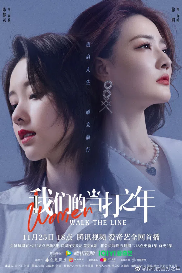 Xem Phim Khi Phái Nữ Đứng Lên Vietsub HD Online