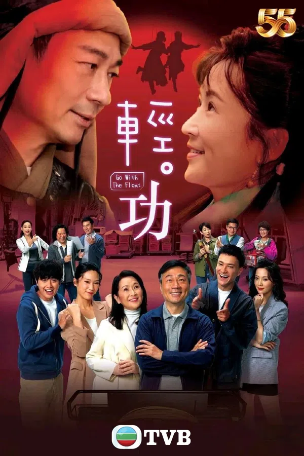 Xem Phim Khinh Công Vietsub HD Online