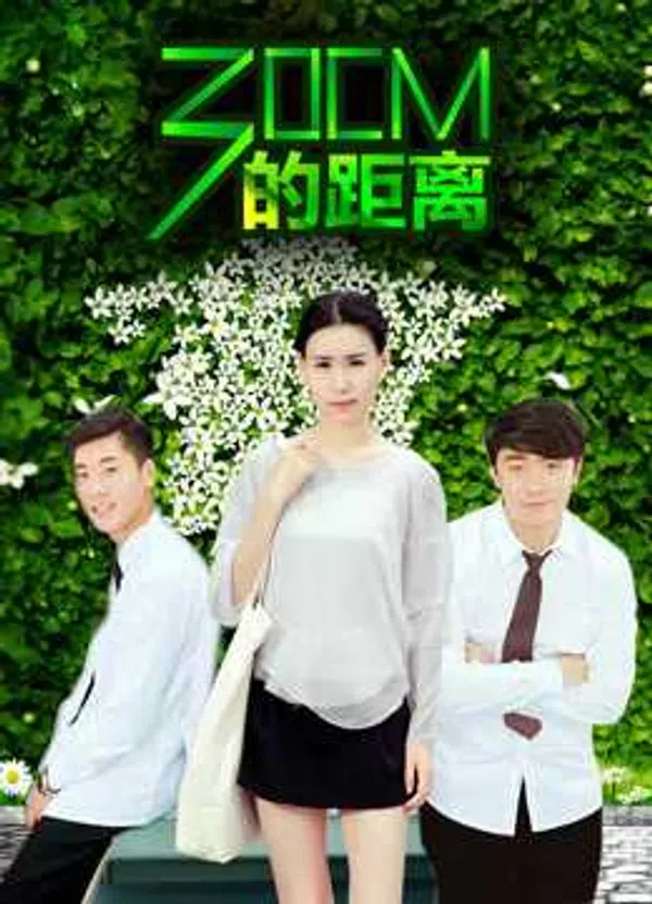 Xem Phim Khoảng cách 30 cm Vietsub HD Online