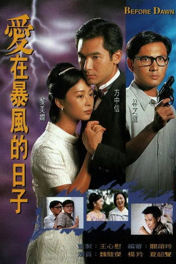Xem Phim Khoảng Đời Bão Táp Vietsub HD Online