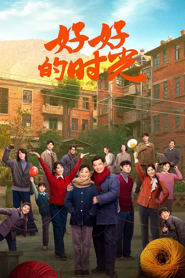 Xem Phim Khoảng Thời Gian Tuyệt Vời Vietsub HD Online