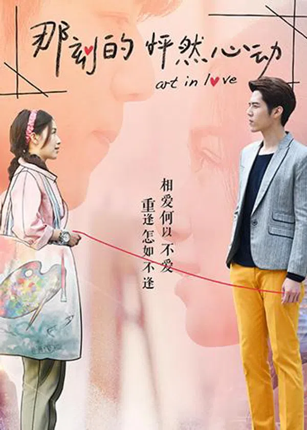 Xem Phim Khoảnh Khắc Con Tim Rung Động Vietsub HD Online