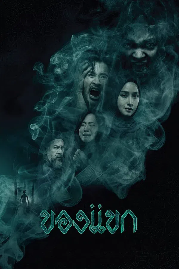 Xem Phim Khong-Khaek: Lời Nguyền Vietsub HD Online