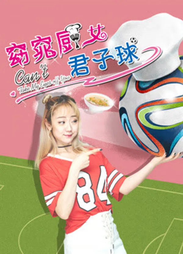 Xem Phim Không thể rời mắt khỏi bạn Vietsub HD Online