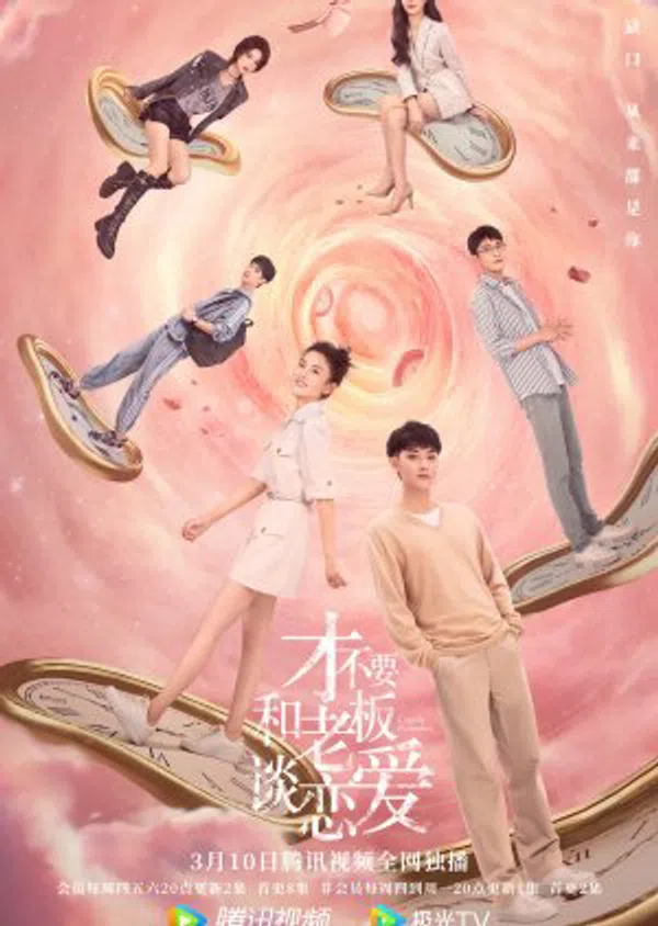 Xem Phim Không thèm yêu đương với sếp Vietsub HD Online