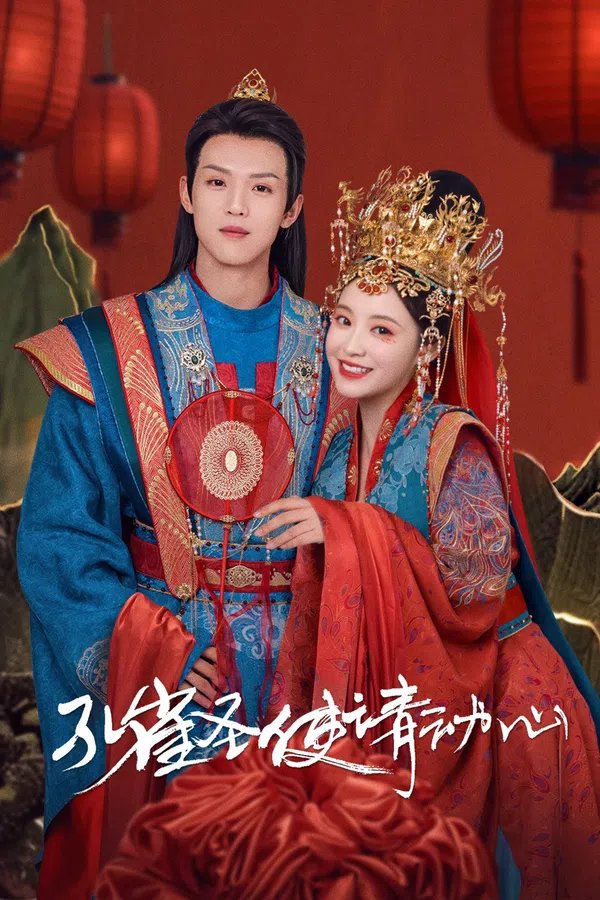 Poster phim Khổng Tước Thánh Sứ Xin Hãy Rung Động trên Xem Phim Fun